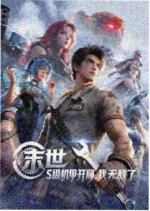 海贼王1092