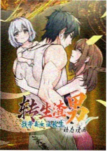 更新